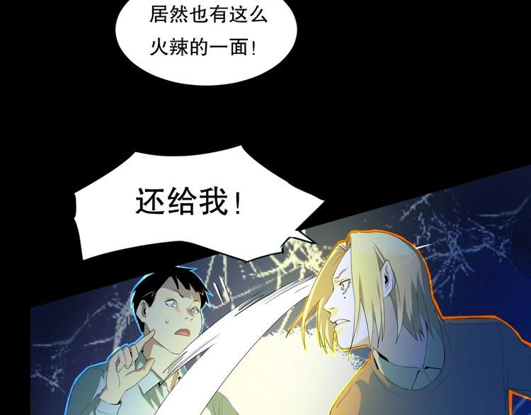 第14话 口是心非(1/2)-第15话