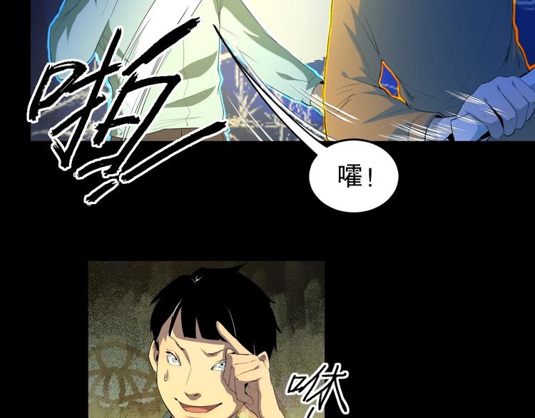 第14话 口是心非(1/2)-第15话