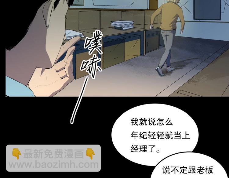 第14话 口是心非(1/2)-第15话