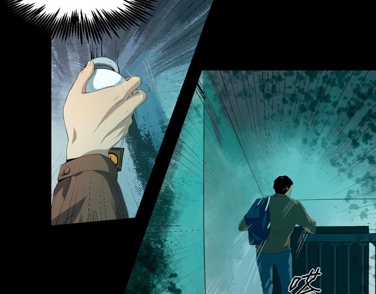 第16话 活下去的理由 中(1/2)-第17话