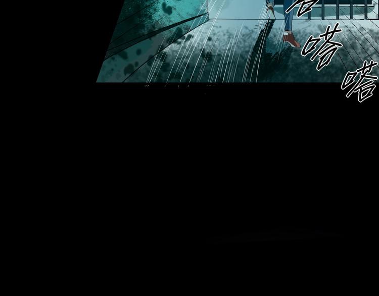 第16话 活下去的理由 中(1/2)-第17话