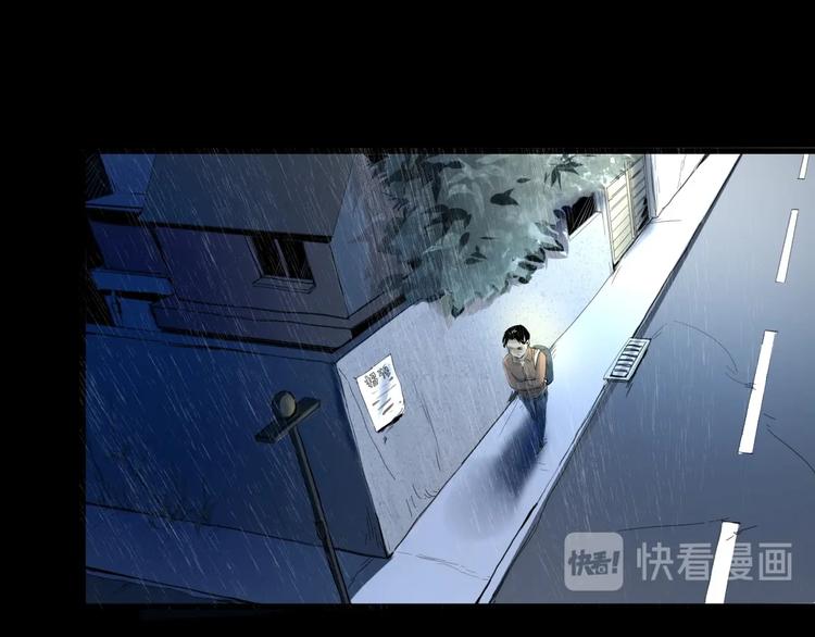 第16话 活下去的理由 中(1/2)-第17话