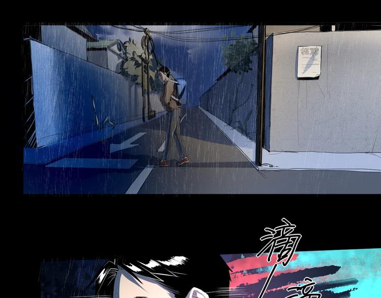 第16话 活下去的理由 中(1/2)-第17话