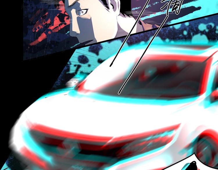 第16话 活下去的理由 中(1/2)-第17话