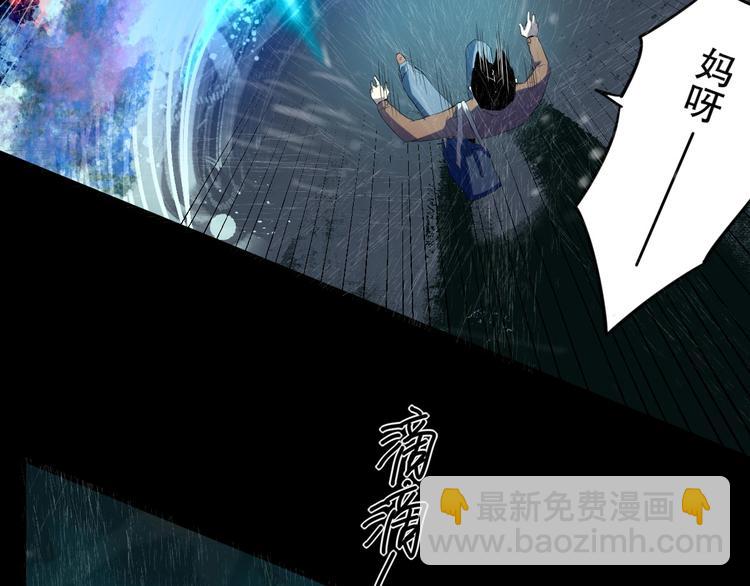 第16话 活下去的理由 中(1/2)-第17话