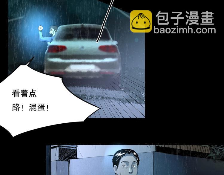 第16话 活下去的理由 中(1/2)-第17话