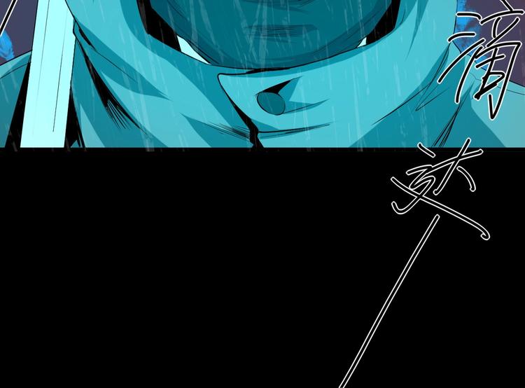 第16话 活下去的理由 中(1/2)-第17话