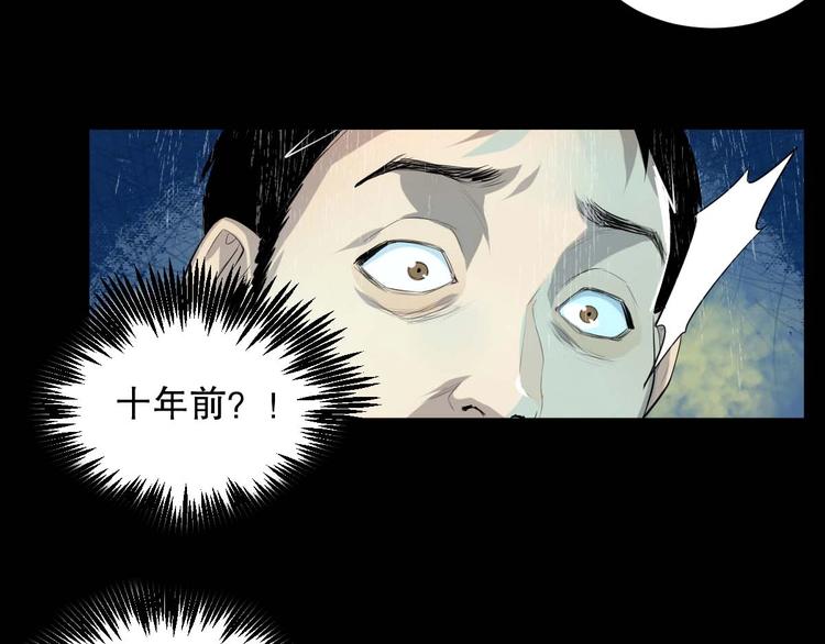 第16话 活下去的理由 中(1/2)-第17话