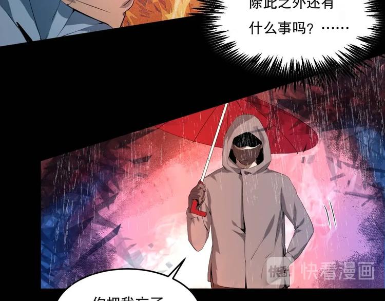 第16话 活下去的理由 中(1/2)-第17话