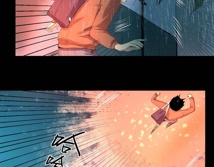 第16话 活下去的理由 中(1/2)-第17话