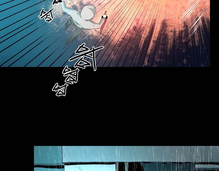 第16话 活下去的理由 中(1/2)-第17话