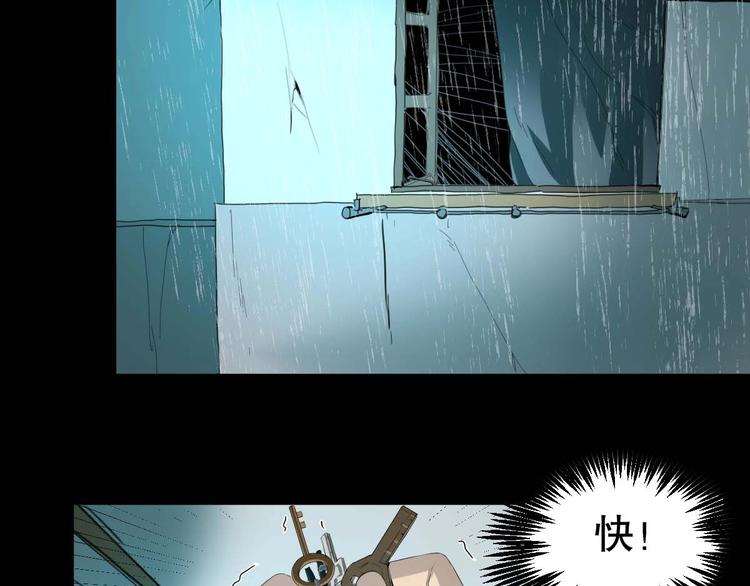 第16话 活下去的理由 中(1/2)-第17话