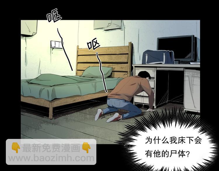 第16话 活下去的理由 中(1/2)-第17话