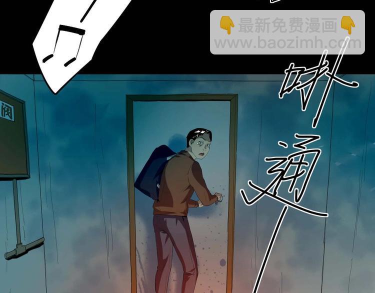 第16话 活下去的理由 中(1/2)-第17话