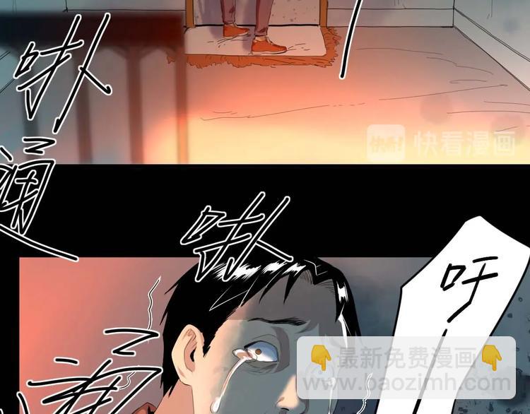 第16话 活下去的理由 中(1/2)-第17话