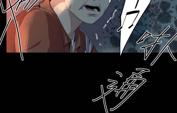 第16话 活下去的理由 中(1/2)-第17话