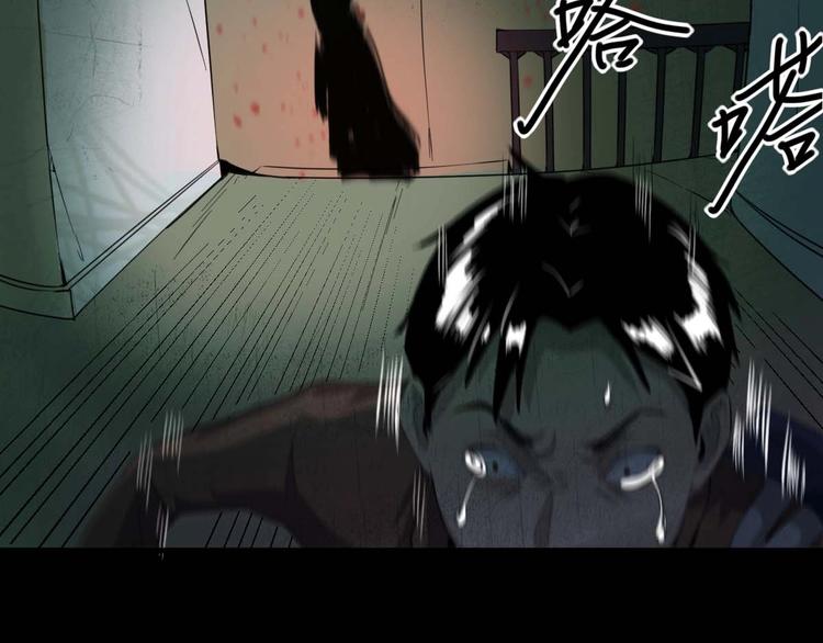 第16话 活下去的理由 中(1/2)-第17话