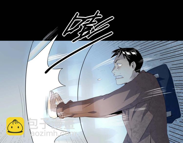 第16话 活下去的理由 中(1/2)-第17话