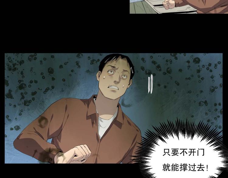 第16话 活下去的理由 中(1/2)-第17话