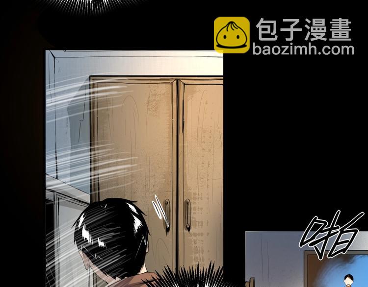 第16话 活下去的理由 中(1/2)-第17话