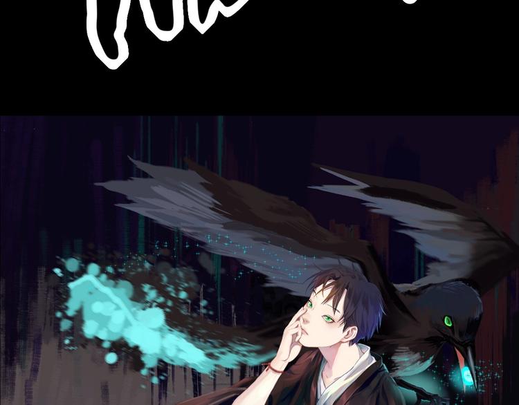 第18话 嫉妒 上(1/2)-第19话