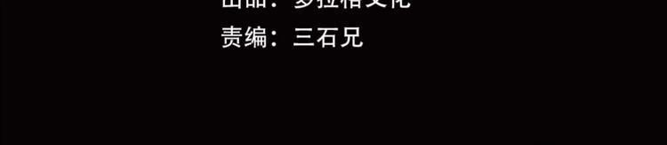 第18话 嫉妒 上(1/2)-第19话