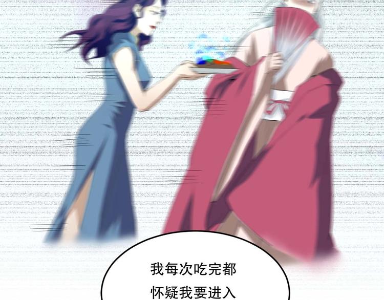 第18话 嫉妒 上(1/2)-第19话