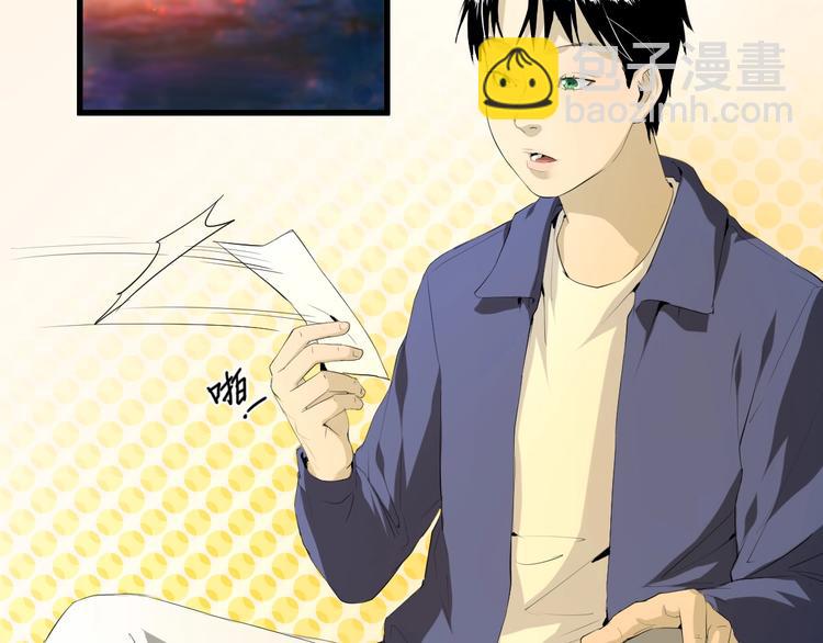 第18话 嫉妒 上(1/2)-第19话