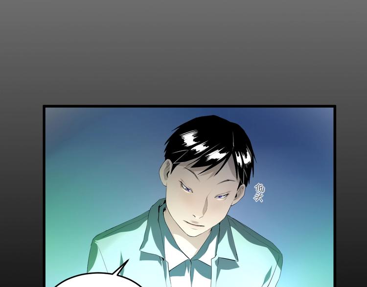 第18话 嫉妒 上(1/2)-第19话