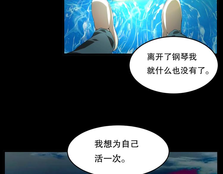 第18话 嫉妒 上(1/2)-第19话