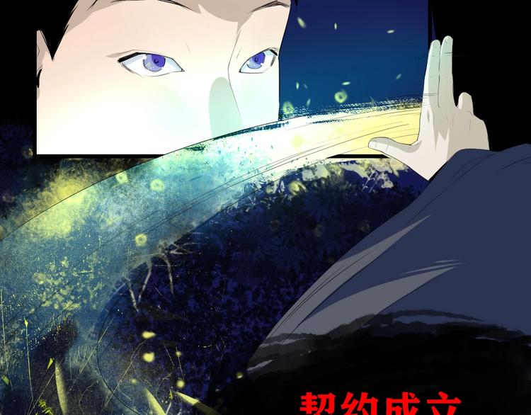 第18话 嫉妒 上(1/2)-第19话