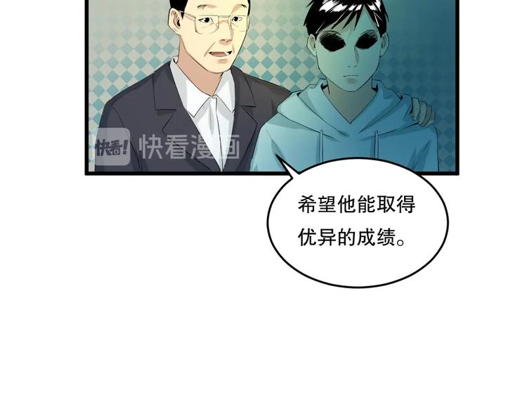 第18话 嫉妒 上(1/2)-第19话