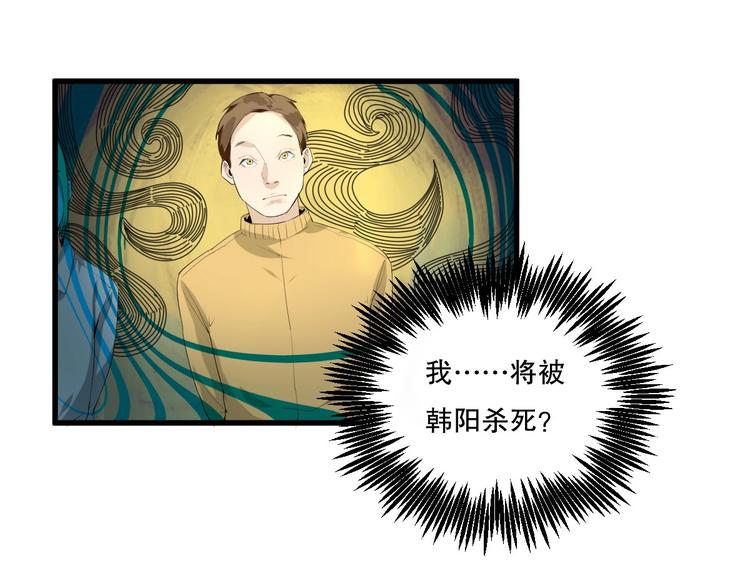 第18话 嫉妒 上(1/2)-第19话