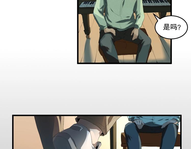 第18话 嫉妒 上(1/2)-第19话