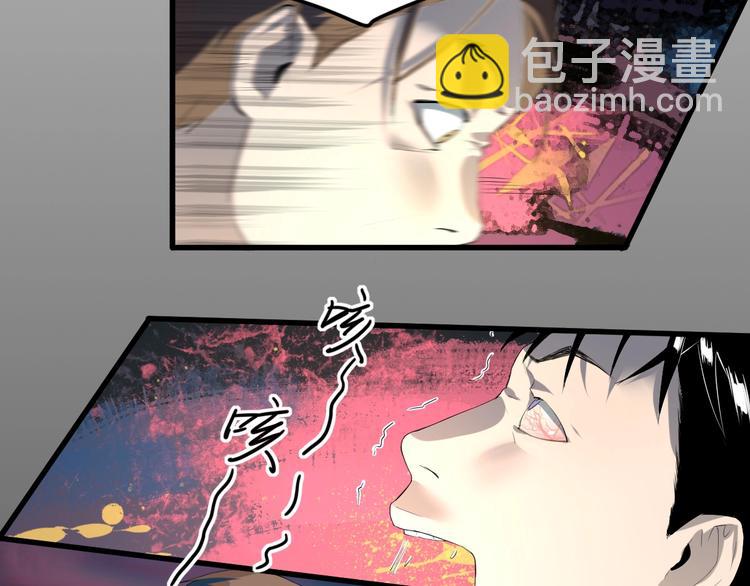 第18话 嫉妒 上(1/2)-第19话