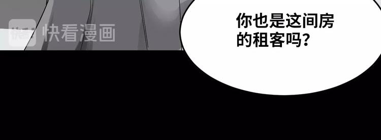 第2话 为爱重生 下(1/4)-第3话