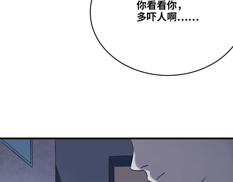 第2话 为爱重生 下(1/4)-第3话