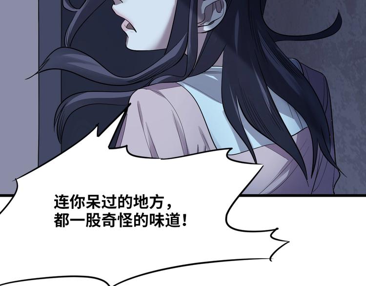 第2话 为爱重生 下(1/4)-第3话