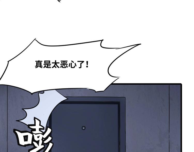 第2话 为爱重生 下(1/4)-第3话