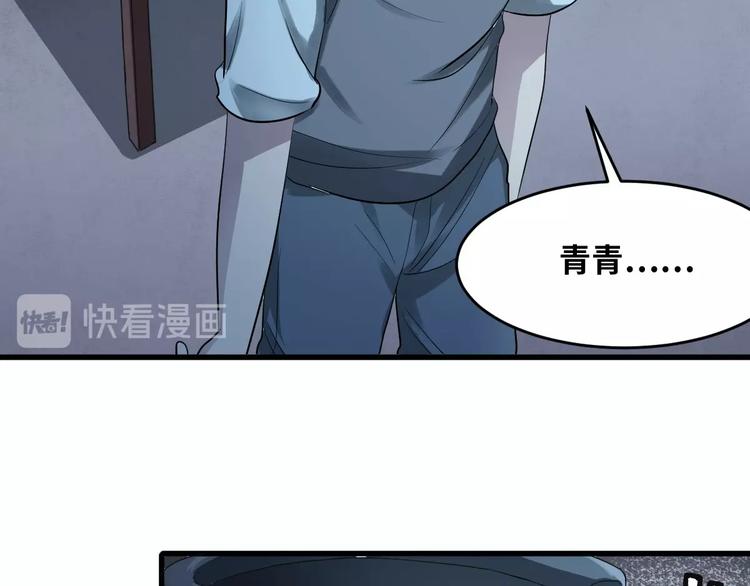 第2话 为爱重生 下(1/4)-第3话