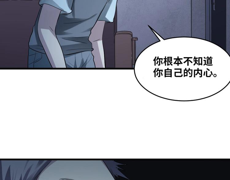 第2话 为爱重生 下(1/4)-第3话