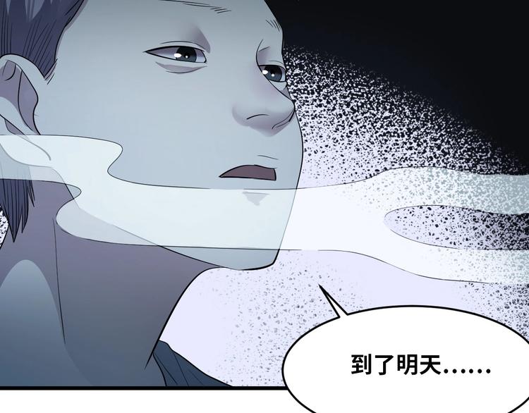 第2话 为爱重生 下(1/4)-第3话