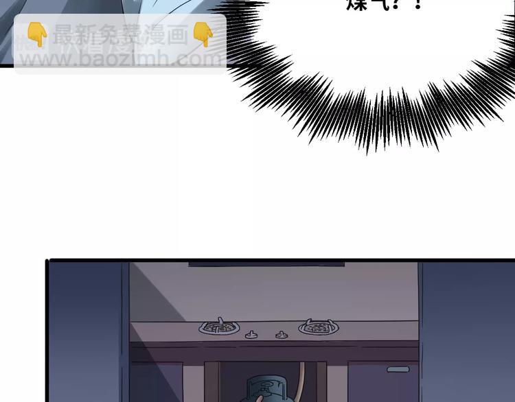 第2话 为爱重生 下(1/4)-第3话