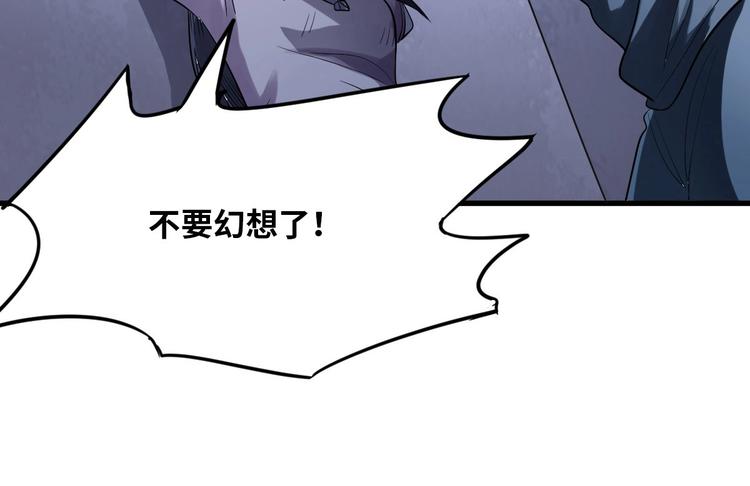 第2话 为爱重生 下(1/4)-第3话