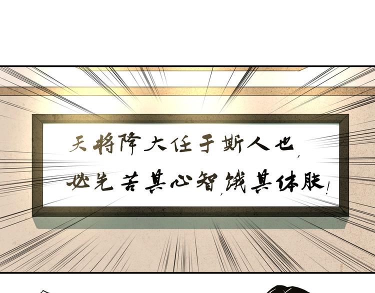 第20话 我有钱 上(1/2)-第21话