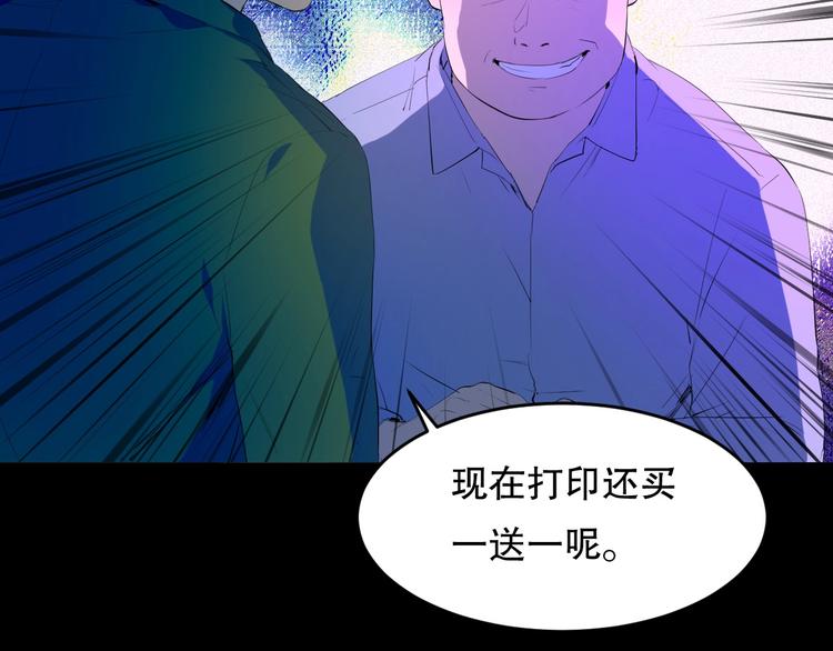 第20话 我有钱 上(1/2)-第21话