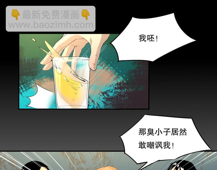 第20话 我有钱 上(1/2)-第21话