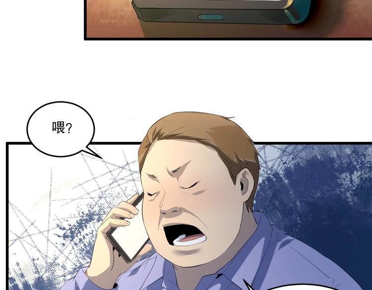 第20话 我有钱 上(1/2)-第21话