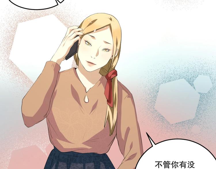 第20话 我有钱 上(1/2)-第21话