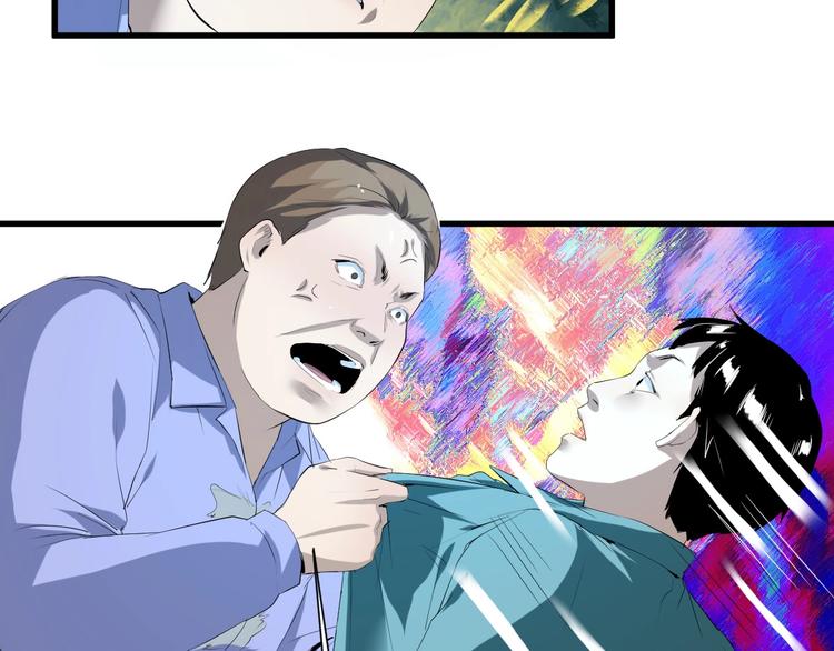 第20话 我有钱 上(1/2)-第21话